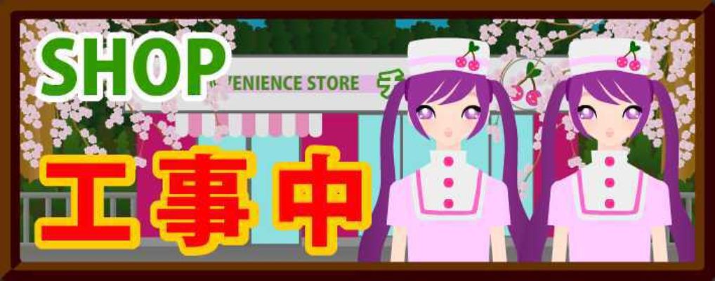 おばけの店員と木のおばけオリジナルイラストボタン