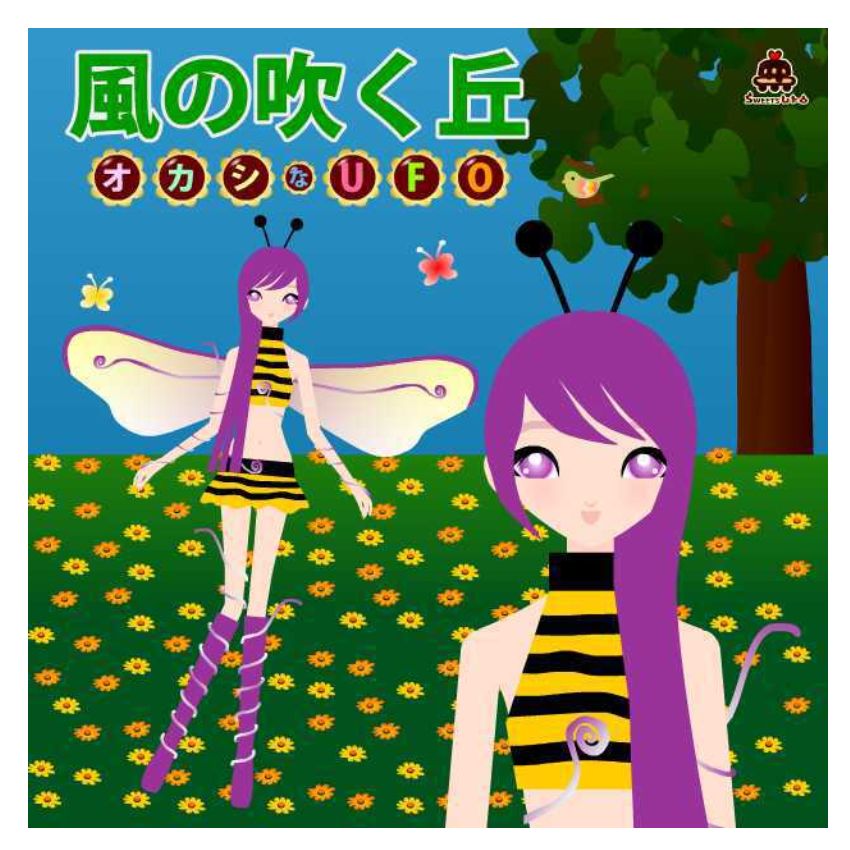 ボーカロイドキャラクター双子のチェリーがハチの姿で森の中のイラスト