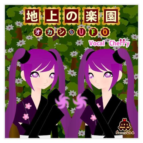 ボーカロイドキャラクター双子のチェリー忍者姿でレーザー手裏剣で戦うイラスト