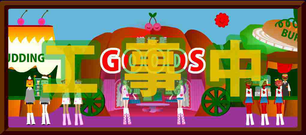 カボチャのお店、キャラクターグッズ店のオリジナルイラストボタン