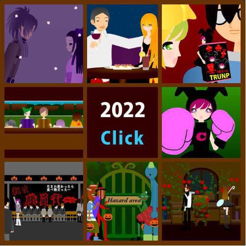 ボーカロイドキャラクターの女の子達と魔女と黒猫のイラスト