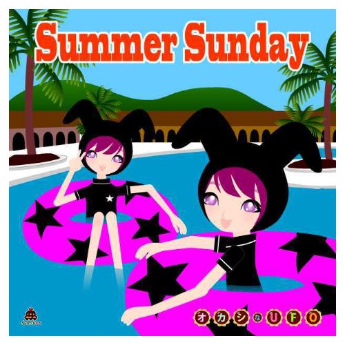 ボーカロイドキャラクター双子のチェリーがメイド姿でハロウィンパーティーのイラスト