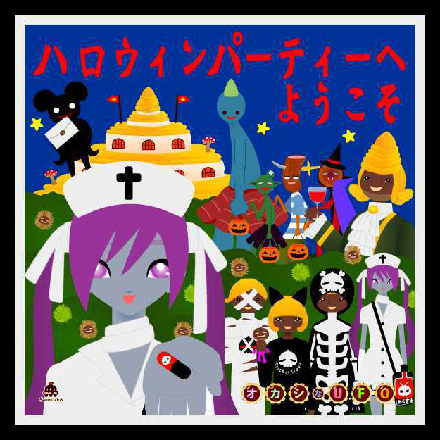 ボーカロイドのキャラクー_ワイングラス片手に持った甘夏