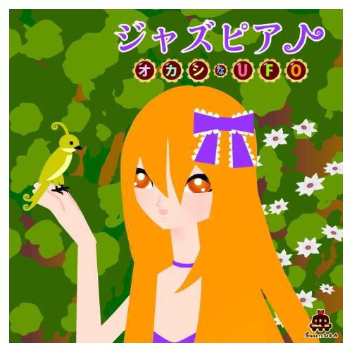 ボーカロイドキャラクター双子のチェリーがメイド姿でハロウィンパーティーのイラスト