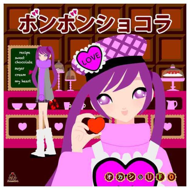 ボーカロイドのキャラクー_ワイングラス片手に持った甘夏